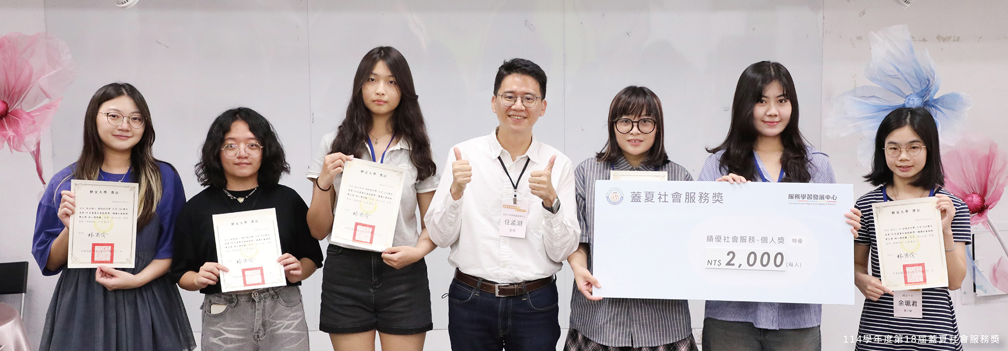 Link to 115年國際服務學習計畫-國外萌芽團隊徵件